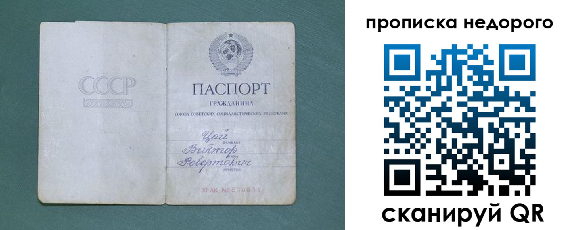 где прописаться в Карачеве