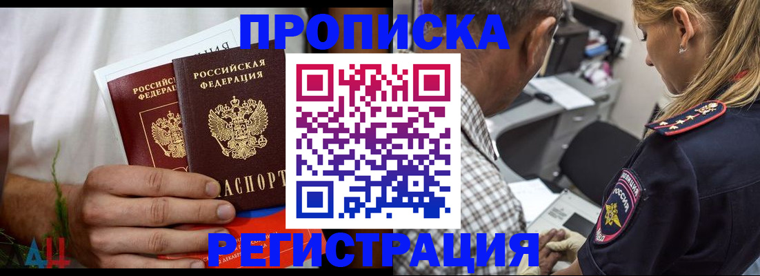 регистрация для дет. сада в Карачеве