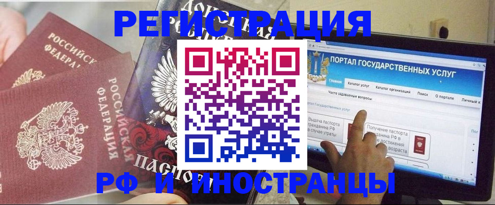 временная регистрация адрес в Карачеве